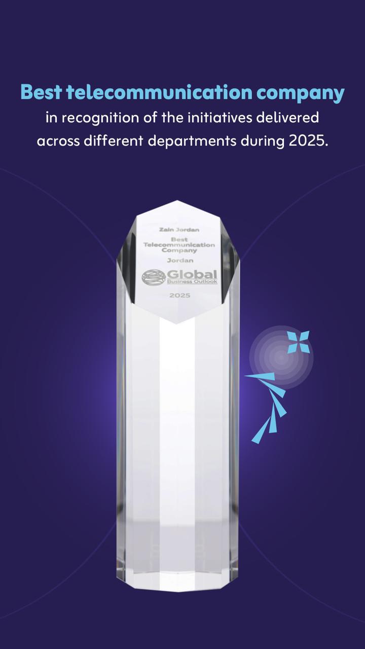 زين الأردن تحصل على جائزة أفضل شركة اتصالات